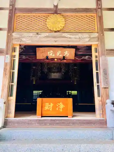 岩角山 岩角寺(福島県)