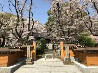 宝泉寺(神奈川県)