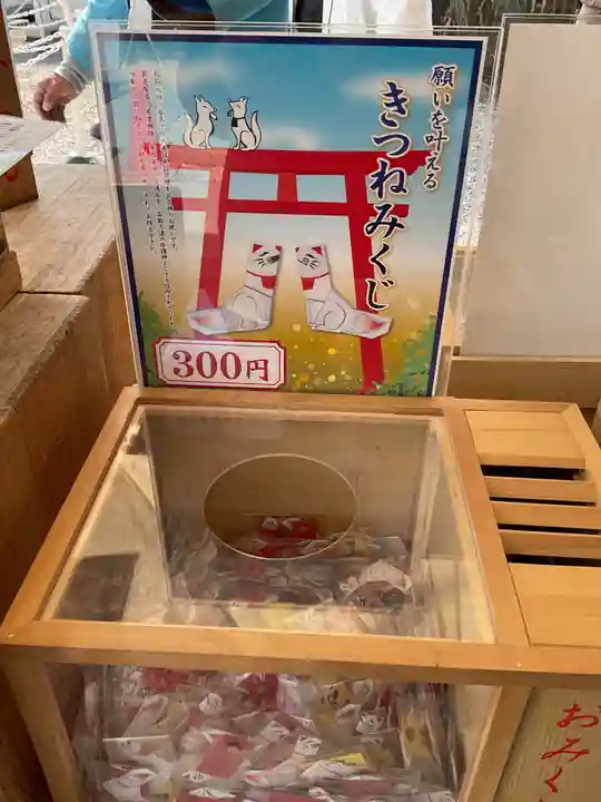 蛇窪神社(東京都)