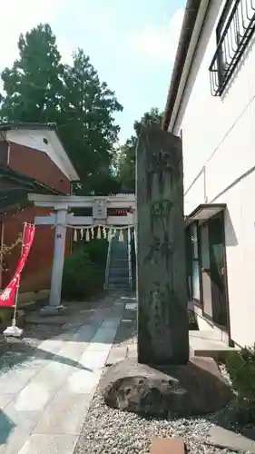 半田神社の鳥居