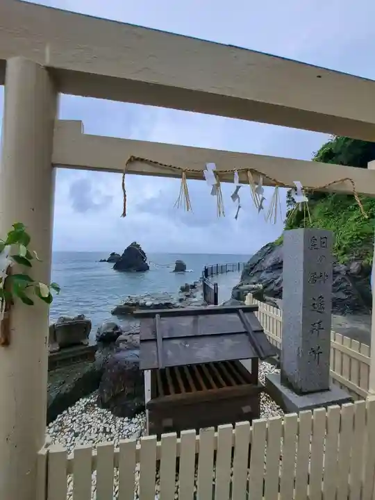 二見興玉神社(三重県)