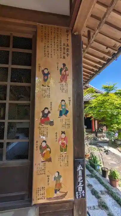 香雪院(京都府)