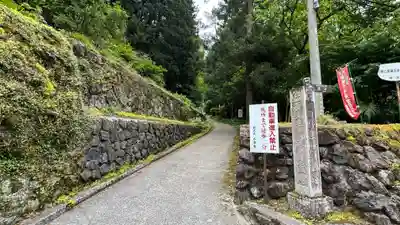 水潜寺(埼玉県)
