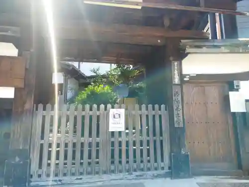 青龍寺(京都府)