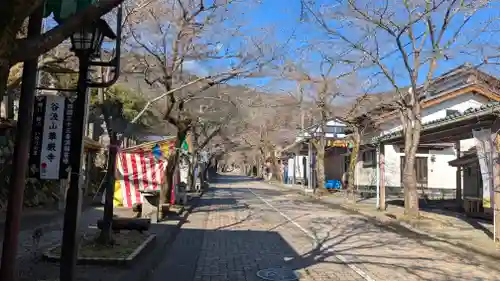 華厳寺(岐阜県)