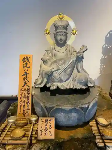 六波羅蜜寺(京都府)