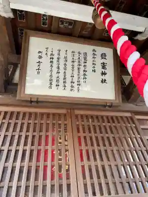 塩釜神社（鹽竈神社）の{uncategorized: "未分類", other: "その他", undefined: "問題あり", building: "その他建物", grave: "お墓", sacred_gate: "鳥居", guardian: "狛犬", statue: "像", buddha: "仏像", history: "歴史", nature: "自然", garden: "庭園", animal: "動物", pagoda: "塔", temizu: "手水舎", mountain_gate: "山門・神門", sanctuary: "本殿・本堂", subordinate: "末社・摂社", art: "芸術", scenery: "景色", jizo: "地蔵", ema: "絵馬", goshuin: "御朱印", omikuji: "おみくじ", items: "授与品その他", amulet: "お守り", goshuincho: "御朱印帳", eats: "食事", festival: "お祭り", votive_dance: "神楽", shichigosan: "七五三参", wedding: "結婚式", experience: "体験その他", initially: "初詣", around: "周辺", anti_infection: "感染症対策"}