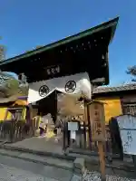 豪徳寺(東京都)