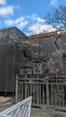 太宰府天満宮(福岡県)