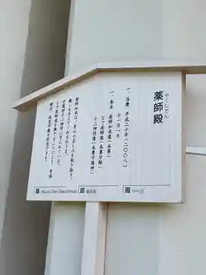 川崎大師（平間寺）(神奈川県)