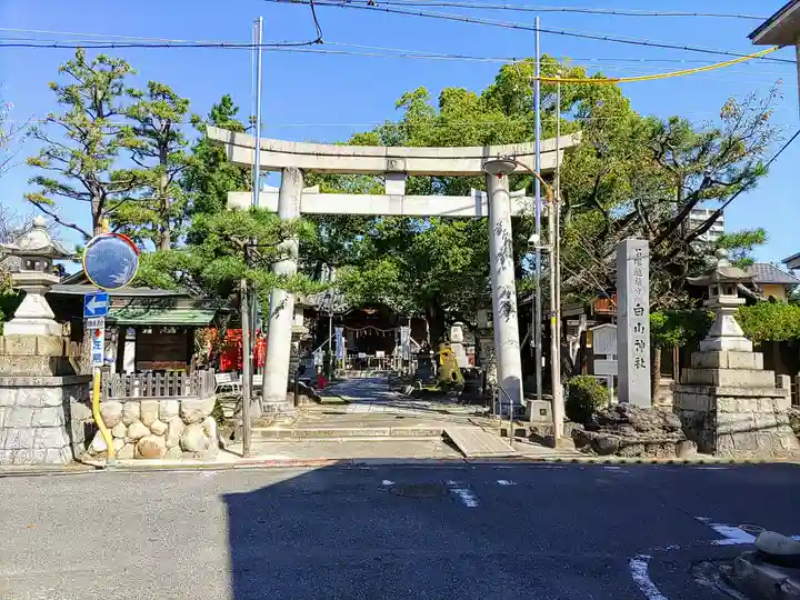 白山神社(名塚白山社)の鳥居