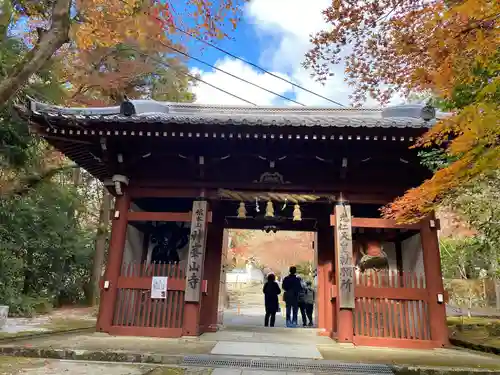 神峯山寺の山門