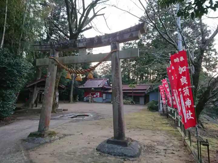 春日社(加良須神社)の鳥居