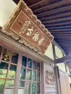 長福寺(神奈川県)