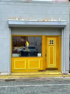 御釜神社(宮城県)