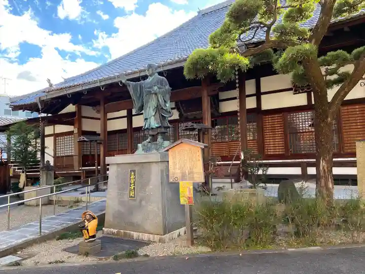 墨染寺(桜寺)(京都府)