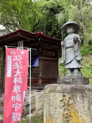 東正寺(山形県)