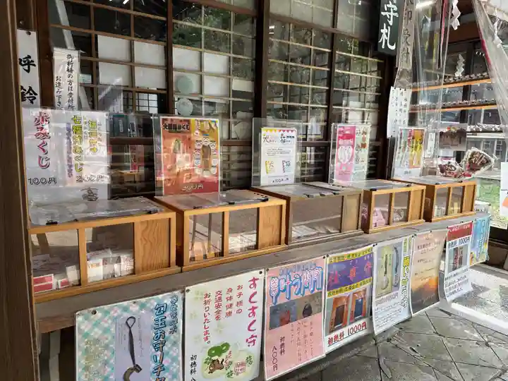 駒形神社(岩手県)