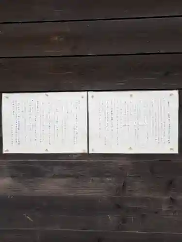 長福寿寺(千葉県)