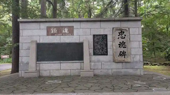 音更神社の歴史
