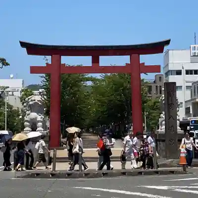 鶴岡八幡宮(神奈川県)