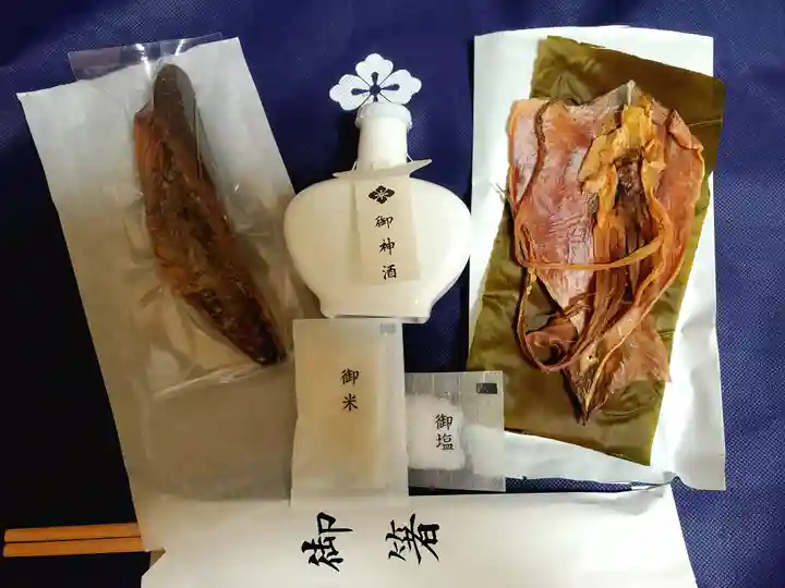 伊勢神宮内宮(皇大神宮)の授与品その他