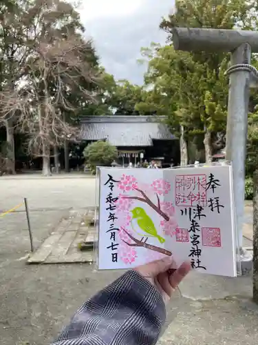 川津来宮神社(静岡県)
