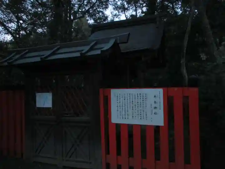半木神社(賀茂別雷神社境外末社)(京都府)