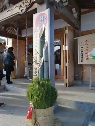 武蔵第六天神社の初詣