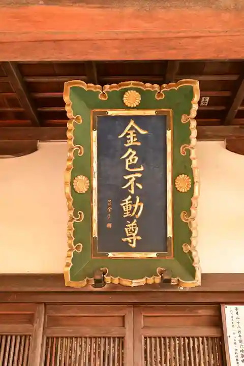 西ノ滝龍水寺(香川県)