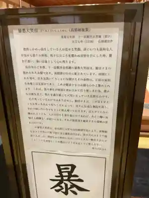 長谷寺(奈良県)