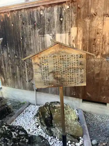 粉河産土神社（たのもしの宮）の像