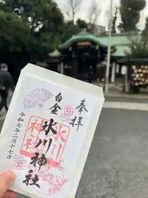 白金氷川神社(東京都)