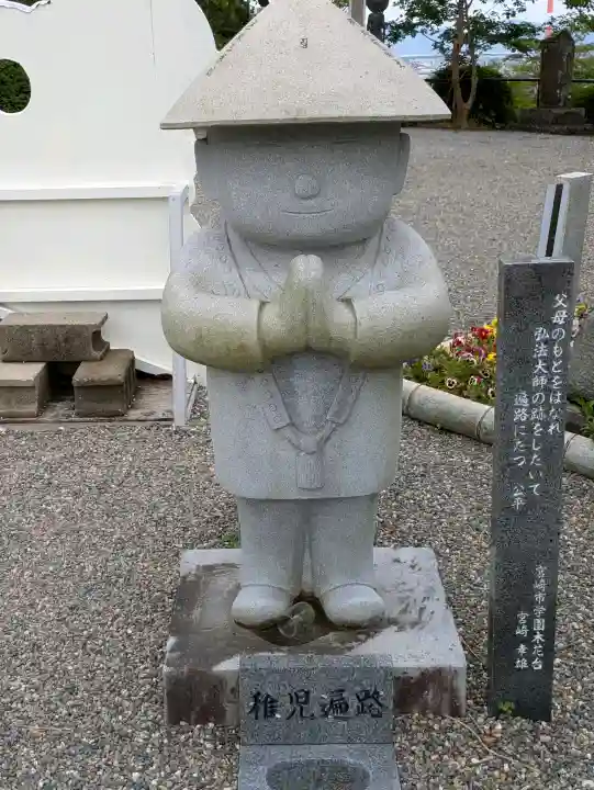 今山大師寺の{uncategorized: "未分類", other: "その他", undefined: "問題あり", building: "その他建物", grave: "お墓", sacred_gate: "鳥居", guardian: "狛犬", statue: "像", buddha: "仏像", history: "歴史", nature: "自然", garden: "庭園", animal: "動物", pagoda: "塔", temizu: "手水舎", mountain_gate: "山門・神門", sanctuary: "本殿・本堂", subordinate: "末社・摂社", art: "芸術", scenery: "景色", jizo: "地蔵", ema: "絵馬", goshuin: "御朱印", omikuji: "おみくじ", items: "授与品その他", amulet: "お守り", goshuincho: "御朱印帳", eats: "食事", festival: "お祭り", votive_dance: "神楽", shichigosan: "七五三参", wedding: "結婚式", experience: "体験その他", initially: "初詣", around: "周辺", anti_infection: "感染症対策"}