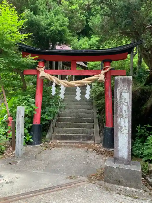 温泉神社の鳥居