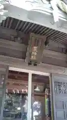 泉神社の建物その他