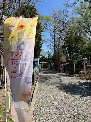 新琴似神社の庭園