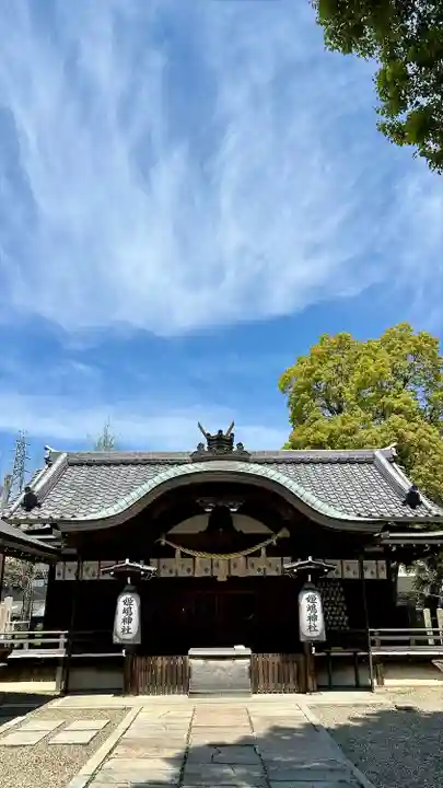 姫嶋神社(大阪府)