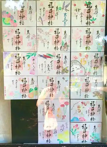 福井神社のその他建物