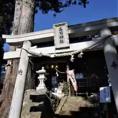 高司神社〜むすびの神の鎮まる社〜の鳥居