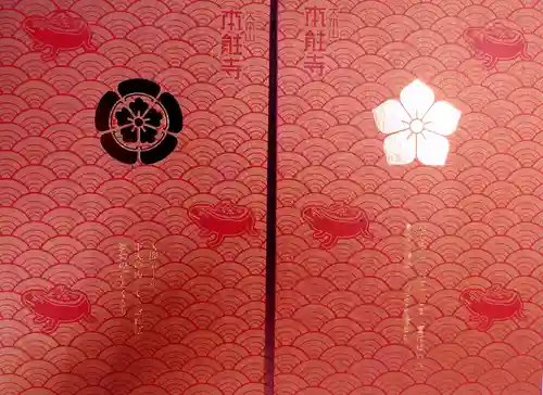 本能寺(京都府)