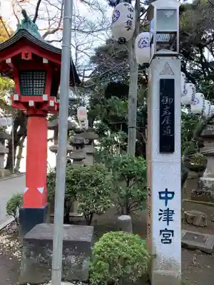 江島神社のその他建物