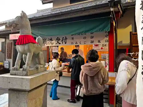 三光稲荷神社の狛犬