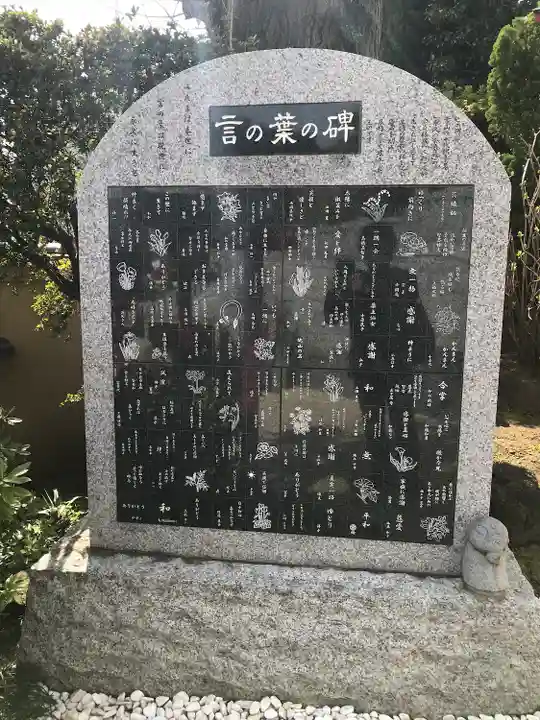 放生寺のその他建物