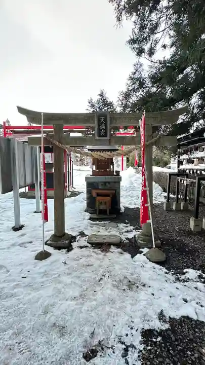 志和古稲荷神社(岩手県)