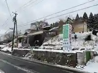 荘厳寺(岐阜県)