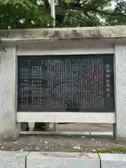 赤城神社(群馬県)