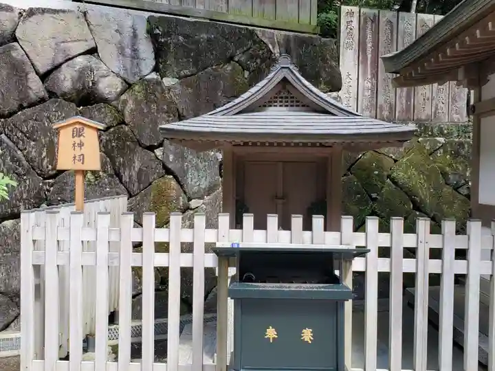 清荒神清澄寺の末社・摂社