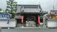 聖徳寺の山門・神門