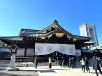 靖國神社(東京都)